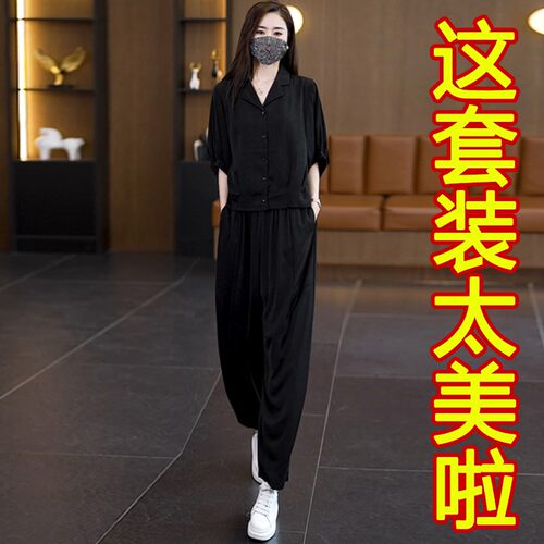 微胖轻奢高级感套装夏装女装2026