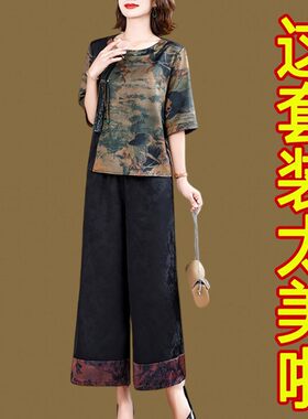 阔太太夏装真丝香云纱套装女夏季