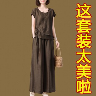 棉麻套装女士2026夏季新款中年妈妈宽松遮肉洋气减龄阔腿裤两件套