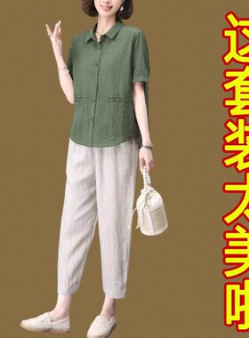 中年女装棉麻套装夏季洋气两件套