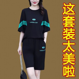 2026夏季新款冰丝运动套装大码女装宽松显瘦印花卫衣五分裤两件套