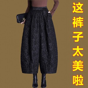洋气阔太太秋冬装国风茧型灯笼裤女新中式浮雕提花高腰花苞阔腿裤