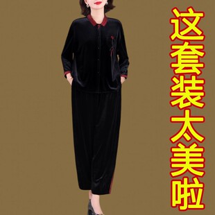新中式国风真丝金丝绒套装女春秋妈妈装高端复古上衣哈伦裤两件套