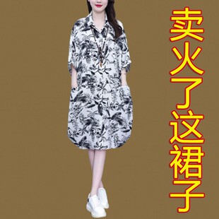 夏装女款2026年新款裙子高级感大码胖mm衬衫连衣裙休闲宽松中长裙