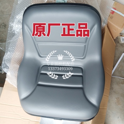 久保田高速插秧机配件SPV方头NSPU老款原厂正品座椅座子