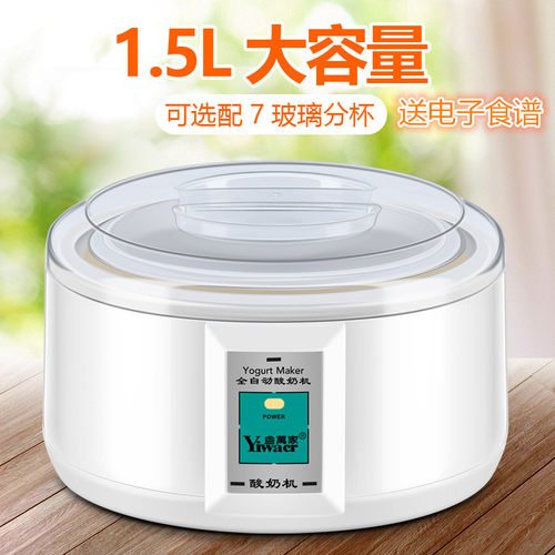 领锐PA-15A大容量1.5L不锈钢内胆酸奶米酒纳豆机7分杯密封内胆盖