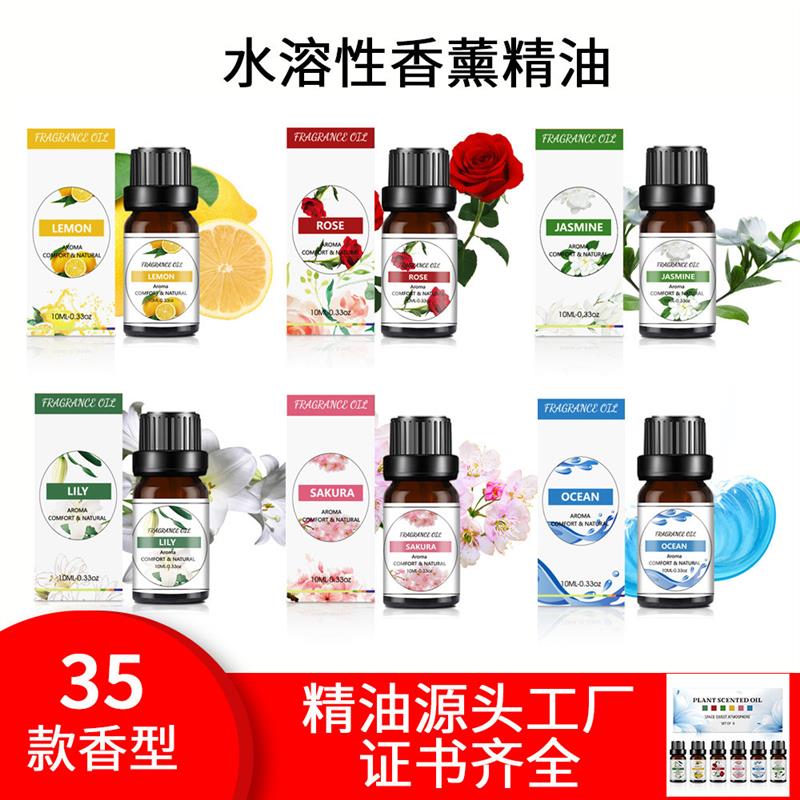 玫瑰香薰精油加湿器用水溶性芳香车载家用卧室持久精油扩香