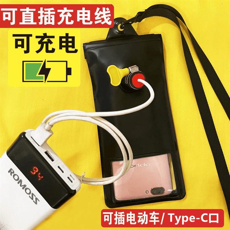 手机防水袋外卖骑手专用大号可放充电宝可放耳机美团装备触屏便携