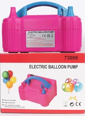 电动打气筒73005双孔电动打气泵 生日派对婚庆气球充气工具