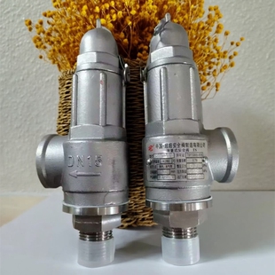 a22W 16P不锈钢304安全阀锅炉水泵储气罐特殊泄压阀溢流阀4分