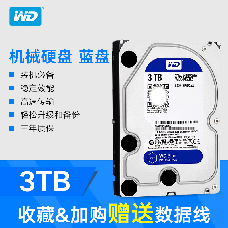 SATA3