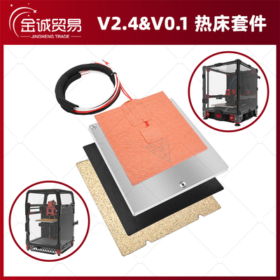 进口硅胶垫磁性贴VORON