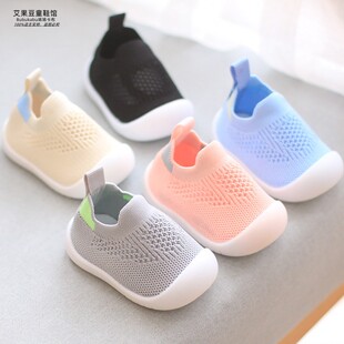 学步鞋春夏季新款男女宝宝软底镂空透气飞织布鞋防滑婴幼儿地板鞋