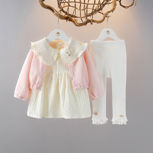 婴儿童装女宝宝秋装2026新款洋气套装女童衣服公主裙子外套三件套