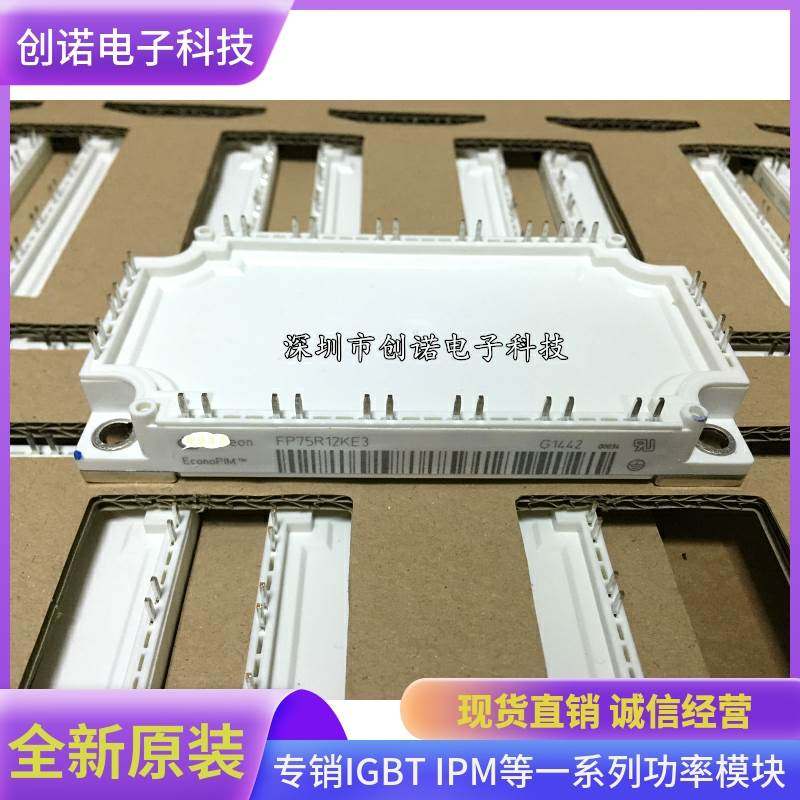 fp75r12ke3 fp75r12kt3 fp75r12kt4 fp100r12kt4 fp50r12ks4c询价