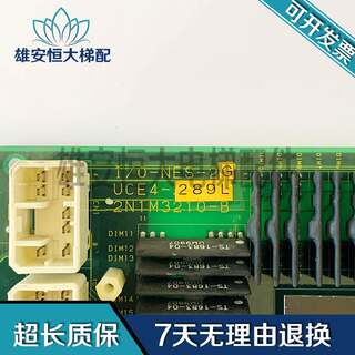 CV100主板PU186/I/O-NES-2G/C/UCE4-289L/2N1M3210-B原装询价