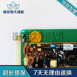 现代配件204C1114 931104 POWER SUPPLY STD-K069 质保出询价