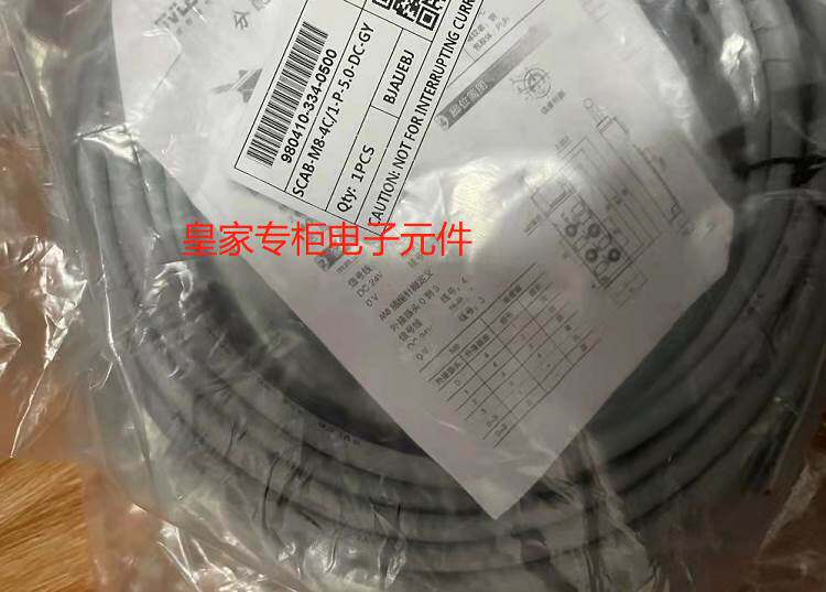 svlec兴威联分配器980811分线盒8口型号980811-359-0300询价