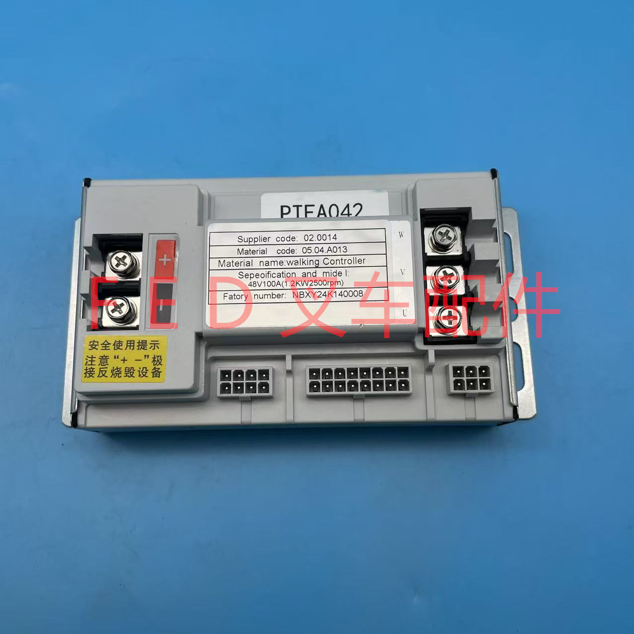 嘉兴易力控制器KTZ48C10Z00A电动叉车CBD20-L托盘搬运车PTFA042