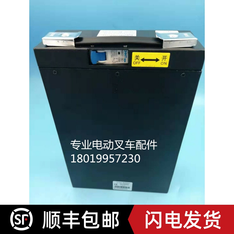 JIALIFT加力合力力达DC15电动搬运车SL15GF/GL锂电池电瓶24V20Ah