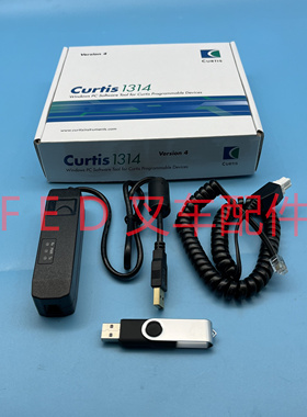 CURTIS科蒂斯1314-4402/1314-4401/编程器1309USB通讯盒烧录器