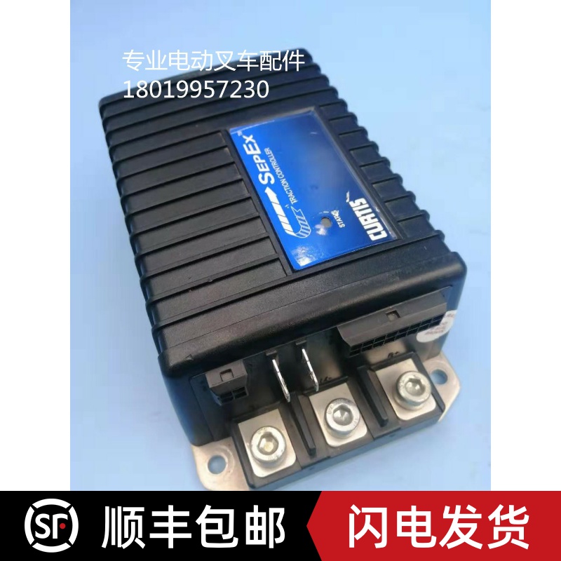 CURTIS科蒂斯1243C-4386 原装 24-36V 300A 他励控制器 BT托盘车