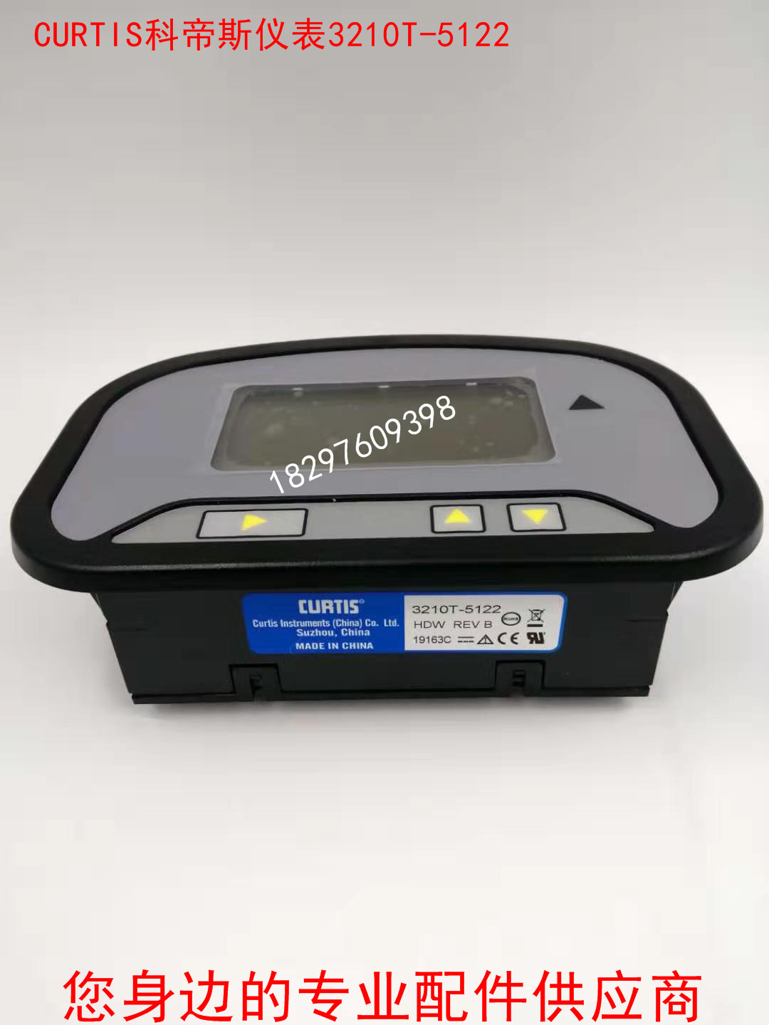合力电动叉车仪表curtis科帝斯仪表3210t-5122杭叉中力仪表电量表