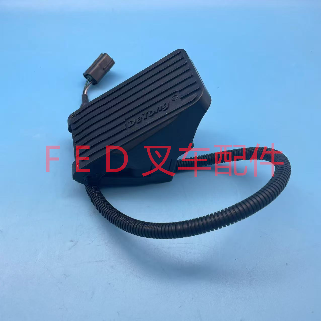 DTJ01306C诺力FE3R15E配套加速器DeTong输出0-5V调速器16-60V配件