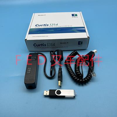 CURTIS柯蒂斯编程器1314K-4401控制器编程设备1309USB/1314-4402