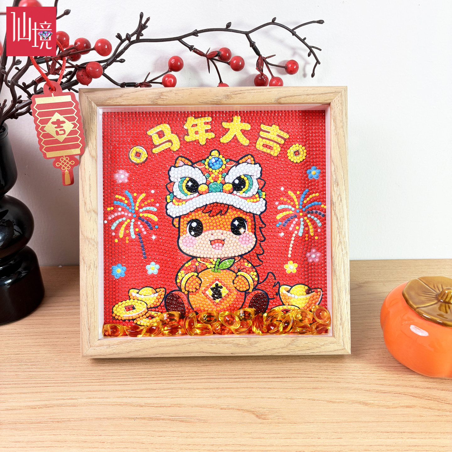 马年大吉2026新款带框钻石画可爱小马钻石绣手工DIY满钻大吉大利,居家布艺,钻石绣,淘宝优惠券,粉丝福利购,淘宝优惠卷