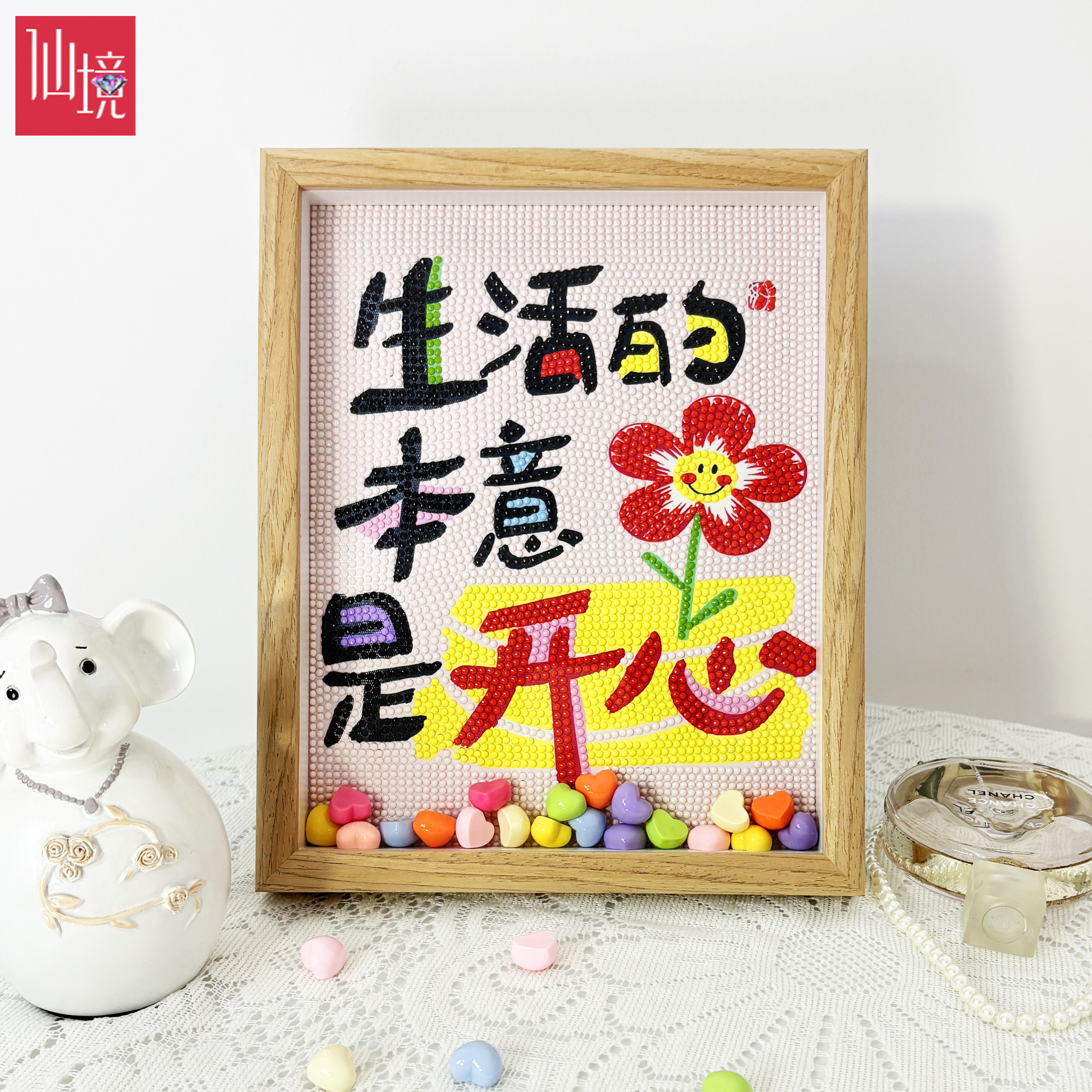 仙境多巴胺花朵手工钻石画图片