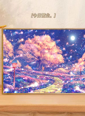 5d钻石画2025新款卡通梦幻唯美风景手工贴水钻十字绣满钻客厅樱花