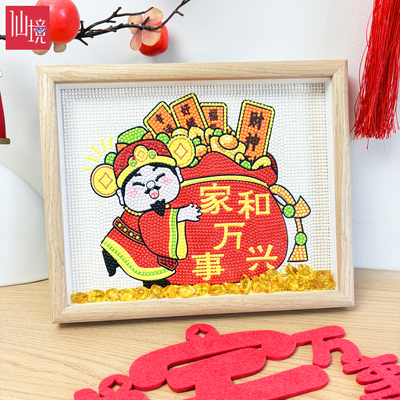 家和万事兴钻石绣福气满满点钻画