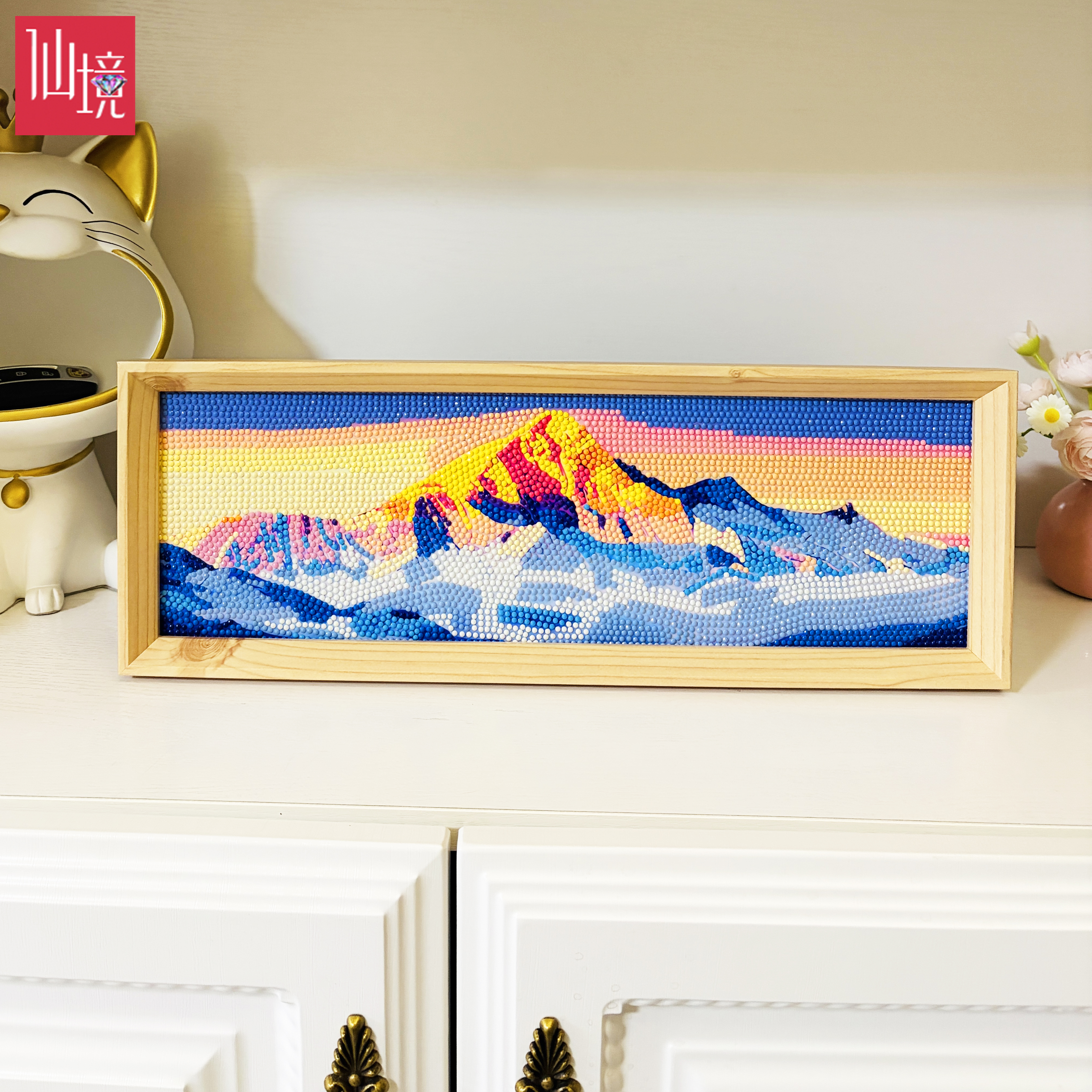 日照金山带框钻石画2025新款客厅大气山水十字绣满钻风景现代简约