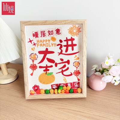 仙境钻石画暖居如意贴钻画