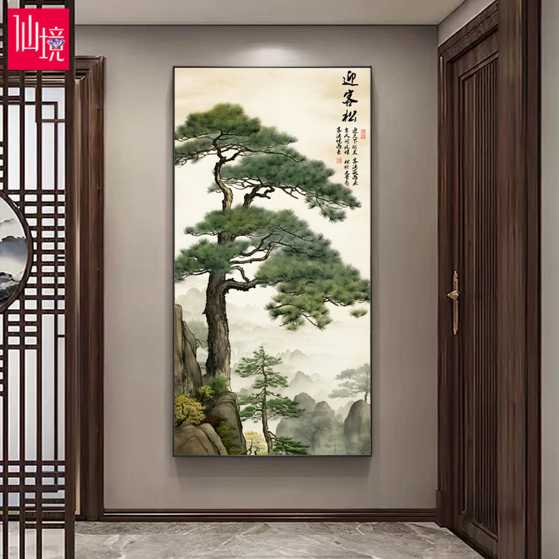 迎客松钻石画2026新款高级感客厅十字绣满钻中国风山水风景点钻画