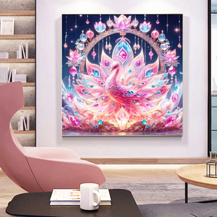 十字绣2026新款开屏孔雀钻石画满钻高难度吉祥鸟砖石画手工贴客厅