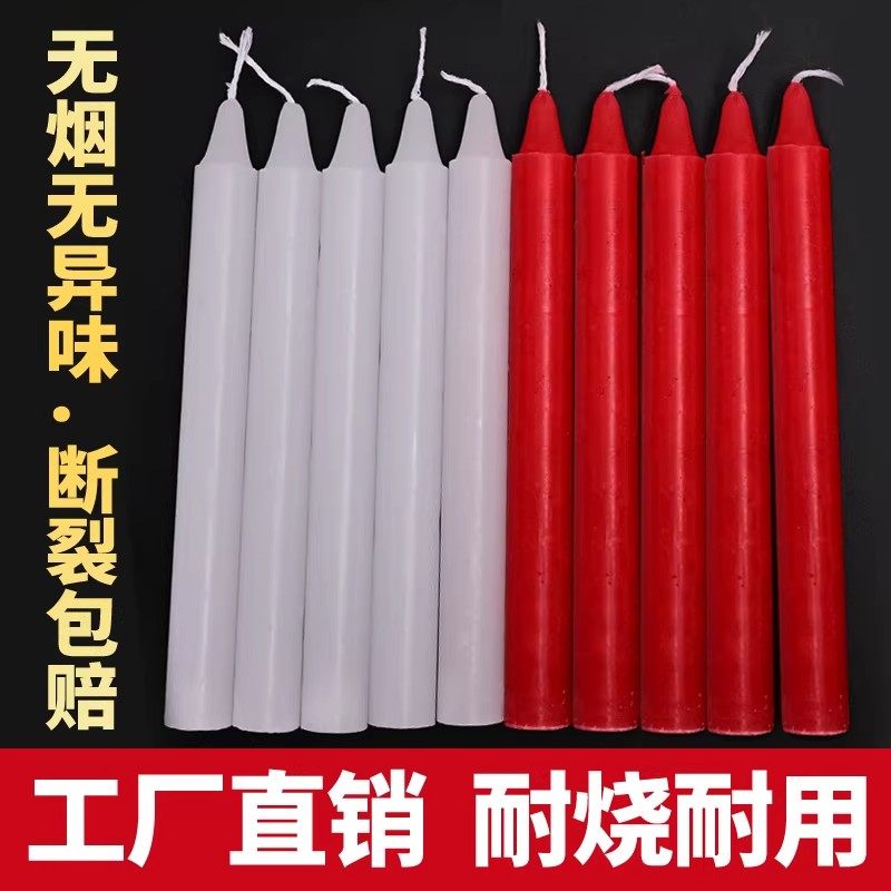 红白蜡烛家用停电无烟无味照明蜡烛日用应急防灾大号结婚蜡烛