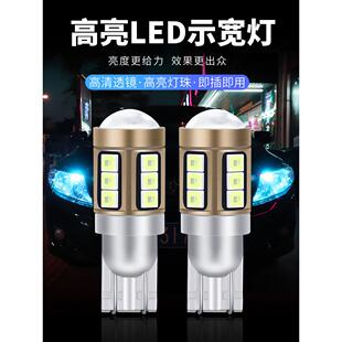 适用丰田雷凌卡罗拉威驰锐志改装行车灯泡前小灯T10示宽灯led超亮