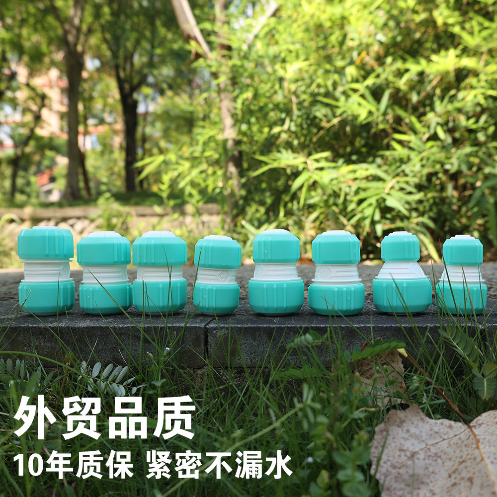 4分6分1寸软管快接头白色塑料水管接头修复延长螺纹对接连接配件