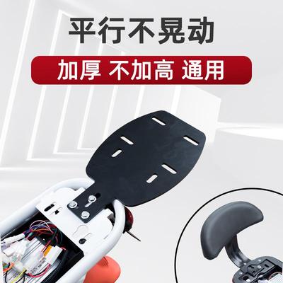 适用电动车后备箱支架一体通用爱玛雅迪台铃新日电瓶车改装尾箱架