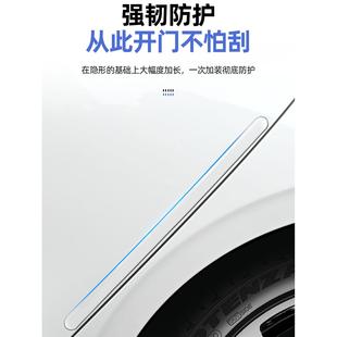 车门防撞条汽车保险杠透明门边门碗神器贴加长防碰撞用品大全实用