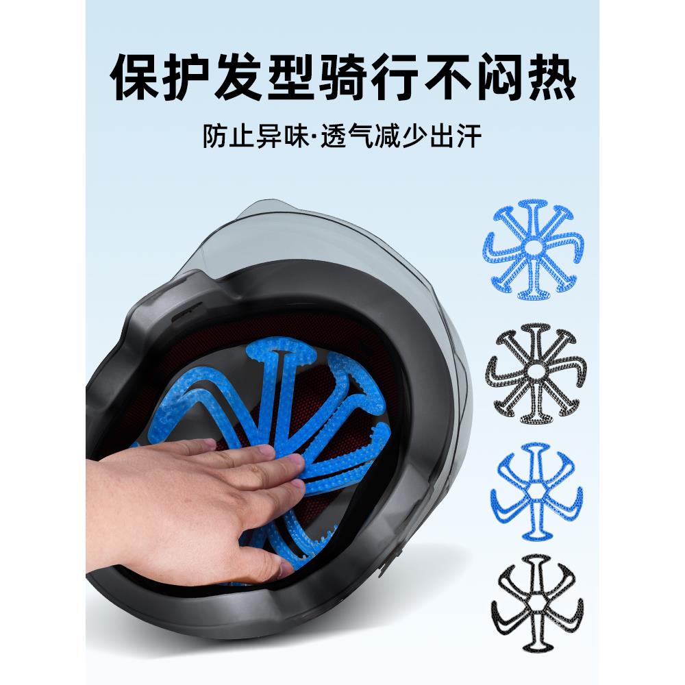 电动摩托车头盔内衬垫不压头发防压发型神器半盔填充透气夏季通用