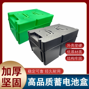 三轮车电动车电池盒外壳48v20ah铅酸收纳外接充电箱电瓶盒子手提