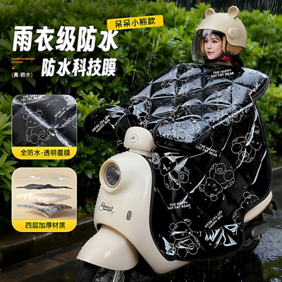 电动车挡风被防水膜防水冬季加绒加厚电瓶车摩托车2025新款保暖