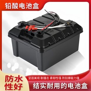 电动车电池盒48v12a铅酸电瓶小葡萄保护壳加厚手提电池盒外壳通用
