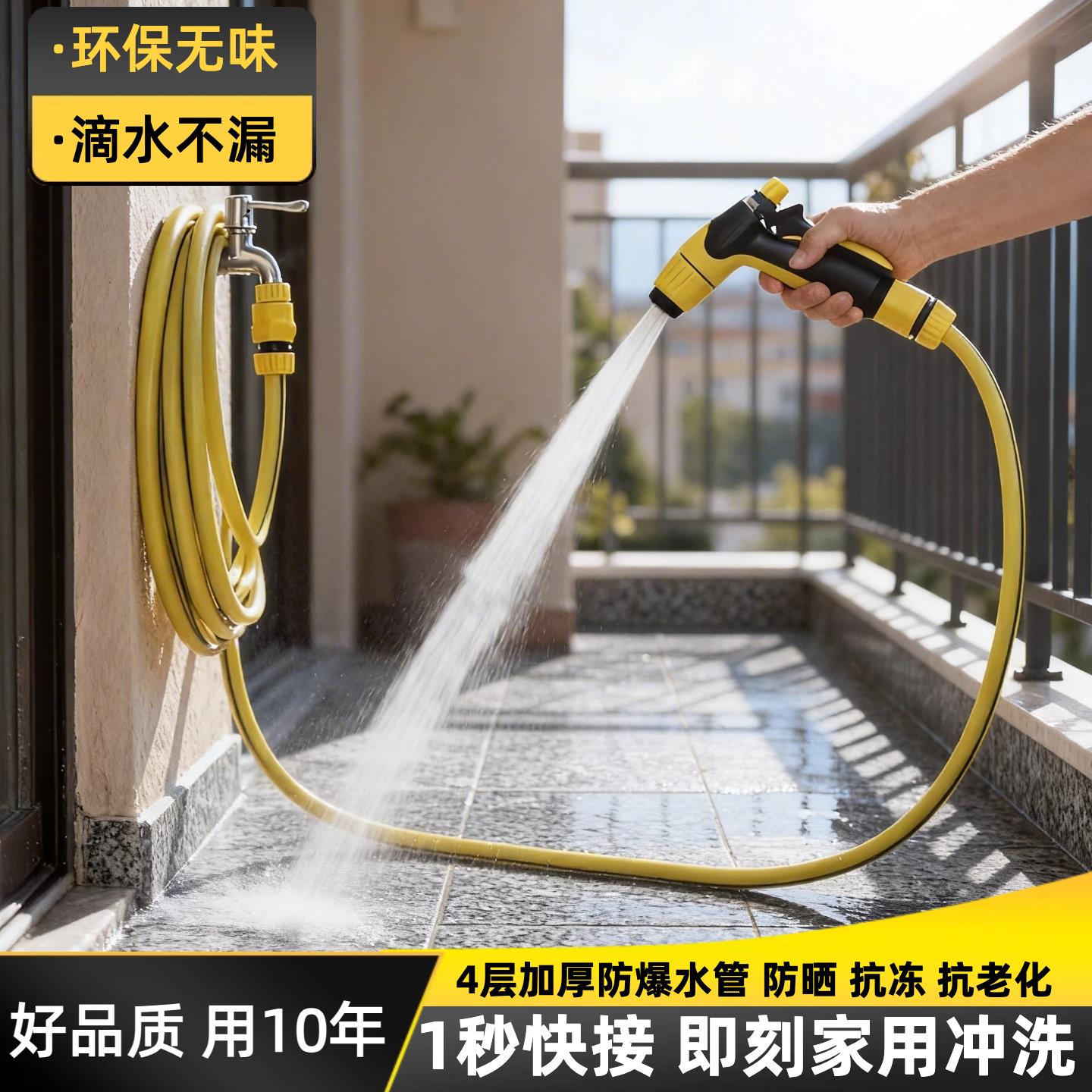阳台冲洗专用高压水枪水管套装家用洗地砖强力去污刷地神器软管子
