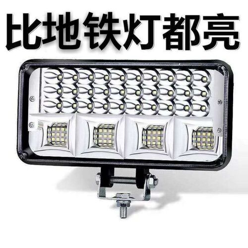 汽车led大灯超亮12v24v拖拉机