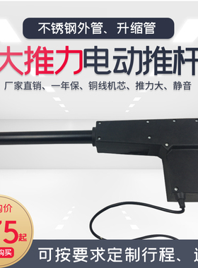 6000N 不锈钢管12/24V低噪音大推力 直流电动推杆电机 医疗床推杆