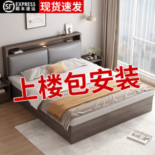 实木床1米5家用简约软包落地床小户型1米8双人床出租房1米2单人床
